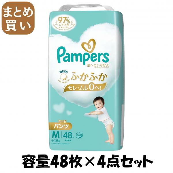 【まとめ買い】パンパース 肌へのいちばん たっちパンツ スーパージャンボ スーパージャンボ 容量48マイ×4点セット オムツ
