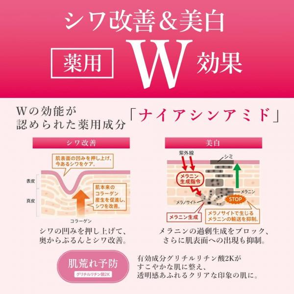 【まとめ買い】薬用リンクルホワイトクリーム 容量50G×6点セット 明色化粧品 化粧品 【まとめ買い】薬用リンクルホワイトクリーム 容量50G×6点セット 明色化粧品 化粧品