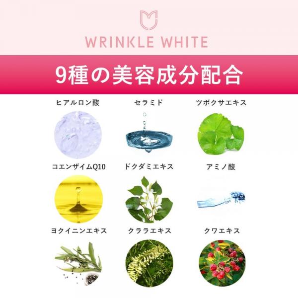 【まとめ買い】薬用リンクルホワイトクリーム 容量50G×6点セット 明色化粧品 化粧品 【まとめ買い】薬用リンクルホワイトクリーム 容量50G×6点セット 明色化粧品 化粧品