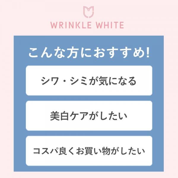 【まとめ買い】薬用リンクルホワイトクリーム 容量50G×6点セット 明色化粧品 化粧品 【まとめ買い】薬用リンクルホワイトクリーム 容量50G×6点セット 明色化粧品 化粧品