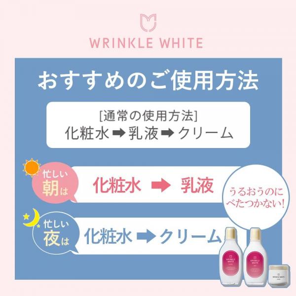 【まとめ買い】薬用リンクルホワイトクリーム 容量50G×6点セット 明色化粧品 化粧品 【まとめ買い】薬用リンクルホワイトクリーム 容量50G×6点セット 明色化粧品 化粧品