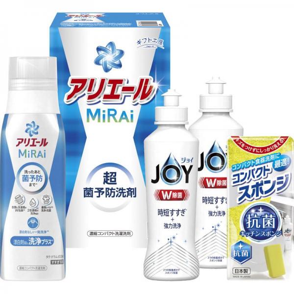 ギフト工房 アリエールミライセット AM-15 【単品】