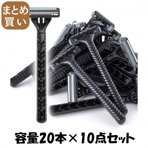 【まとめ買い】GA0123 KAI leaf2 20本入 容量20ホン×10点セット 貝印   男性用カミソリ