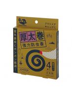 【10点セット】 厚太巻強力防虫香(4巻入) 日本製 sangost