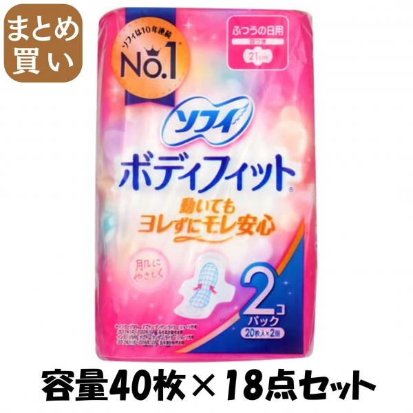 【まとめ買い】ソフィBF羽つき20枚×2 容量40マイ×18点セット ユニ・チャーム（ユニチャーム）   生理用品