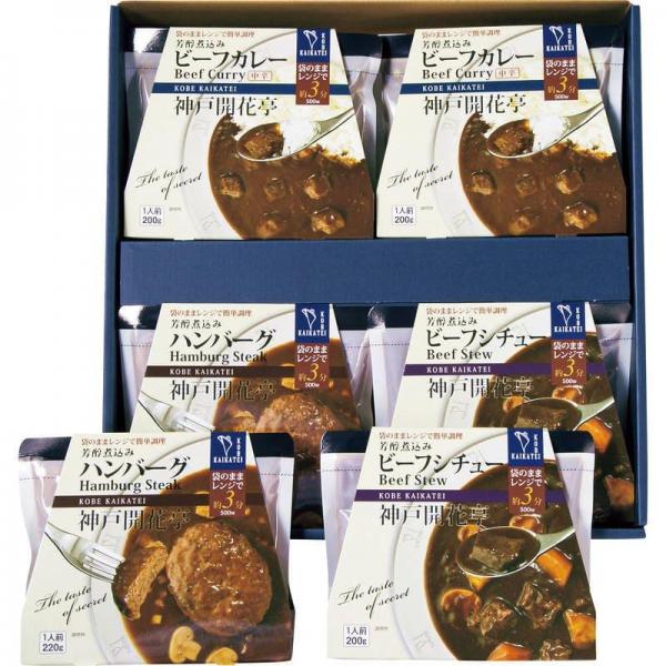 神戸開花亭 芳醇煮込みセット 6個