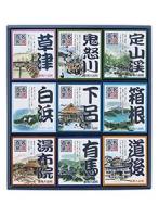 【6点セット】 薬用入浴剤 名湯百景 ギフトセット(30包入)日本製 sangobath