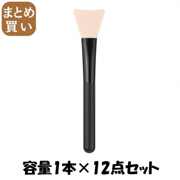 【まとめ買い】HC3763 cosmeup シリコーンファンデーションブラシ 容量1ホン×12点セット 貝印   メイク