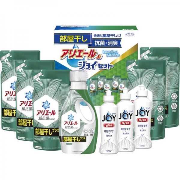 ギフト工房 アリエール部屋干し＆ジョイセット HAJ-50C 【単品】