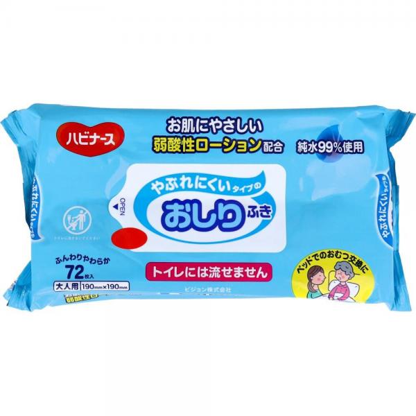 ピハビナース やぶれにくいタイプのおしりふき 72枚入