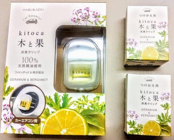 車用消臭・芳香剤 木と果 消臭クリップ＋つけかえ用2個セット（ゼラニウム＆ベルガモット） 日本製 ゼラニウム＆ベルガモット（本体1個＋つけかえ用2個）