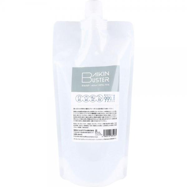 ばいきんバスター 除菌・抗菌スプレー 詰替用 400mL