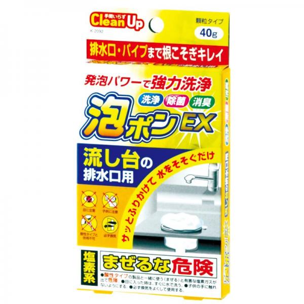 【12点セット】 除菌・洗浄・消臭 泡ポンEX 流し台の排水口用洗浄剤（40g） 日本製 sangost