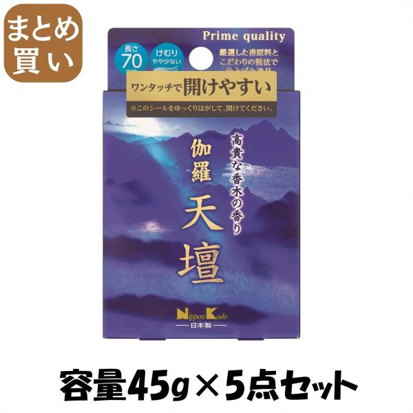 【まとめ買い】伽羅天壇 ミニ 容量45G×5点セット 日本香堂   お線香
