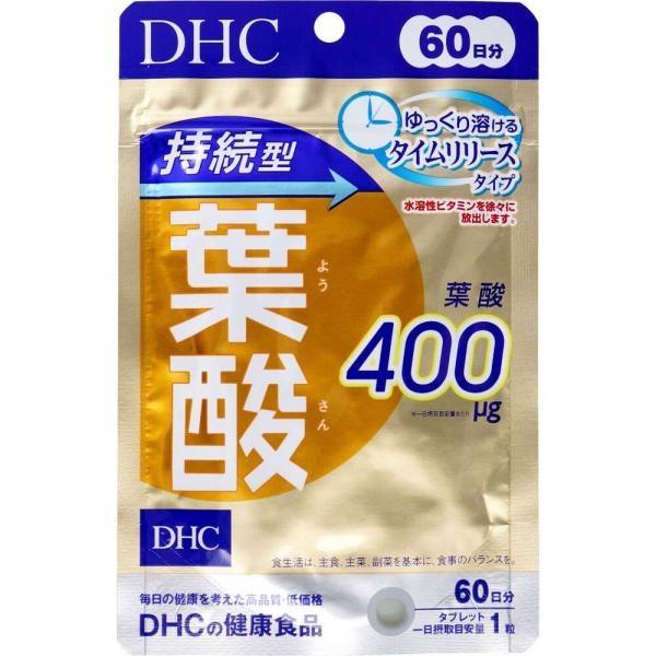 DHC 持続型葉酸 60日分 60粒入