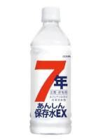 【24点セット】 (7年保存)あんしん保存水EX 500mL 日本製 sangost