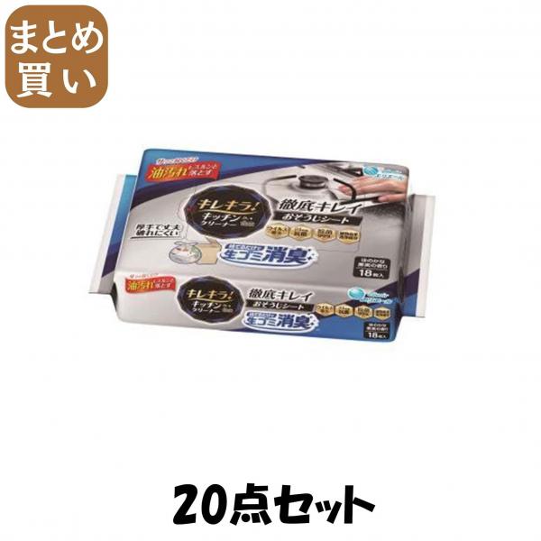 【まとめ買い】キレキラ！キッチンクリーナー 徹底キレイ おそうじシート 捨てるだけで生ごみ消臭18枚