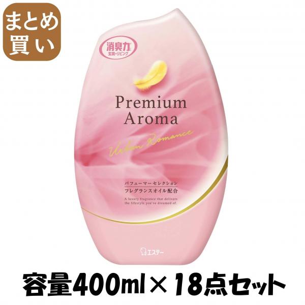 【まとめ買い】お部屋の消臭力 Premium Aroma アーバンロマンス 容量400ML×18点セット エステー   芳香剤・部屋用
