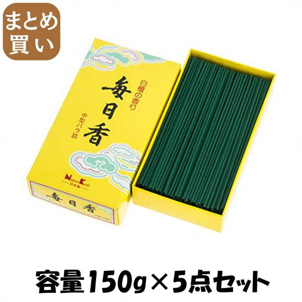 【まとめ買い】毎日香中型バラ 容量150G×5点セット 日本香堂   お線香 5,223円