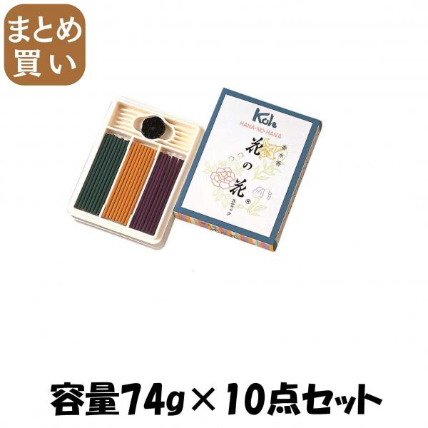 【まとめ買い】花の花ステイック36本 容量74G×10点セット 日本香堂   お香