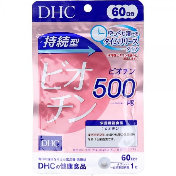 DHC 持続型ビオチン 60日分 60粒入