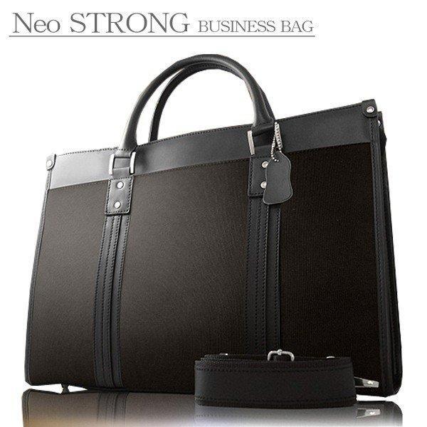 【MOMO】硬質ナイロン×レザー使用 NEOストロングビジネスバッグ AN-942