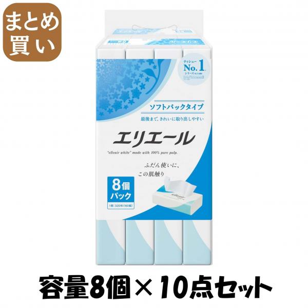 【まとめ買い】エリエールティシューソフトパック160W8P 容量8コ×10点セット 大王製紙   ティッシュ 7,474円