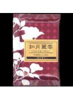【10点セット】 薬用入浴剤 綺羅の刻(きらのとき) 如月麗雲(キサラギレイウン) 日本製 sangobath