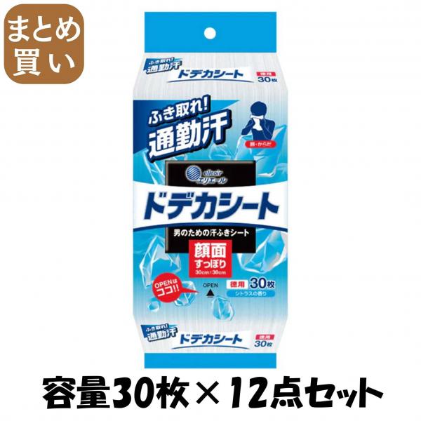 【まとめ買い】エリエールforMENドデカシート徳用30枚 容量30枚×12点セット 大王製紙   フェイシャルペーパー・あぶらとり紙