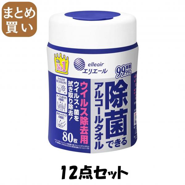 【まとめ買い】エリエール ウェットティッシュ 除菌 ウイルス除去用 アルコールタイプ ボトル 本体 80枚入