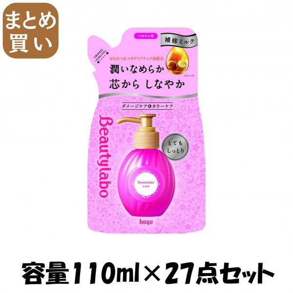 【まとめ買い】BL 美容液替え とてもしっとり 容量110ML×27点セット ホーユー   美容液