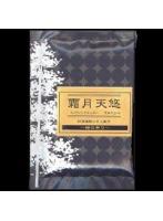 【10点セット】 薬用入浴剤 綺羅の刻(きらのとき) 霜月天悠(シモツキテンユウ) 日本製 sangobath