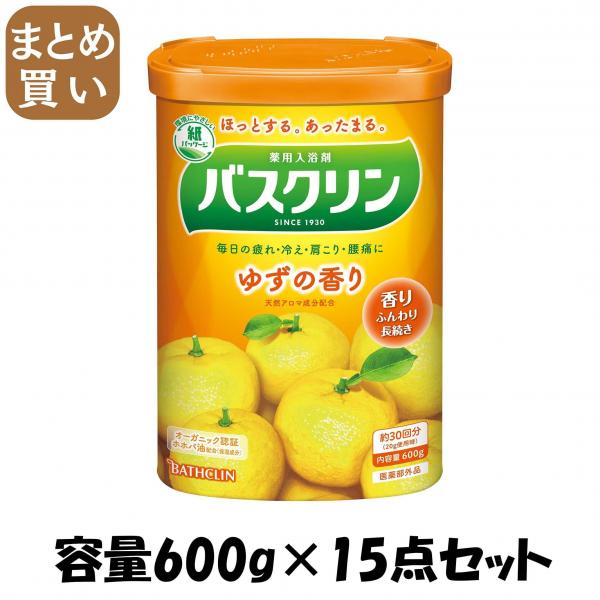 【まとめ買い】バスクリン ゆずの香り 600g 容量600G×15点セット バスクリン   入浴剤