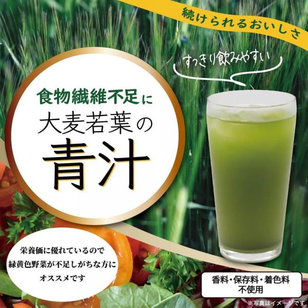 iiもの本舗 大麦若葉の青汁 3g×40包入