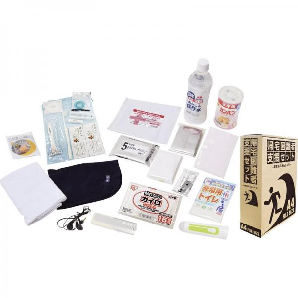 帰宅困難者支援セット23点 KS25-23 【単品】