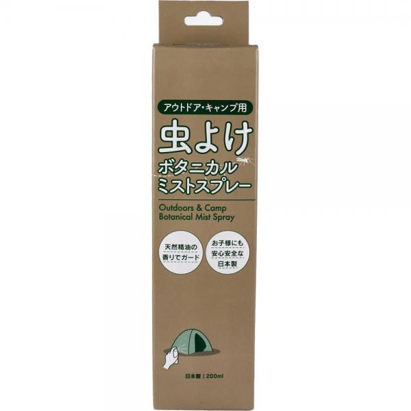 CAMP＆OUTDOOR 虫よけ ボタ二カルミストスプレー 200mL