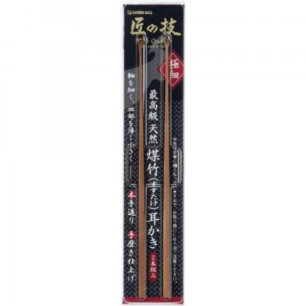 【まとめ買い】高級すす竹 耳かき 2本組 容量1個×12点セット グリーンベル 耳掃除・ツメきり 【まとめ買い】高級すす竹 耳かき 2本組 容量1個×12点セット グリーンベル 耳掃除・ツメきり