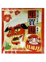 【10点セット】 薬用入浴剤 年賀湯・年初めの1番風呂 梅の香り 日本製 sangobath