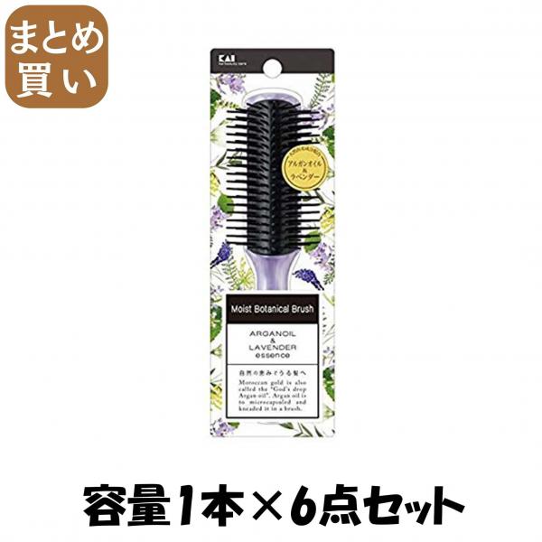 【まとめ買い】KQ3106モイストボタニカルブラシL 容量1本×6点セット 貝印 ブラシ 4,772円