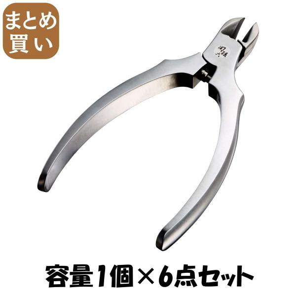 【まとめ買い】関孫六ニッパーツメキリレギュラーハンドル 容量1コ×6点セット貝印 ネイルケア