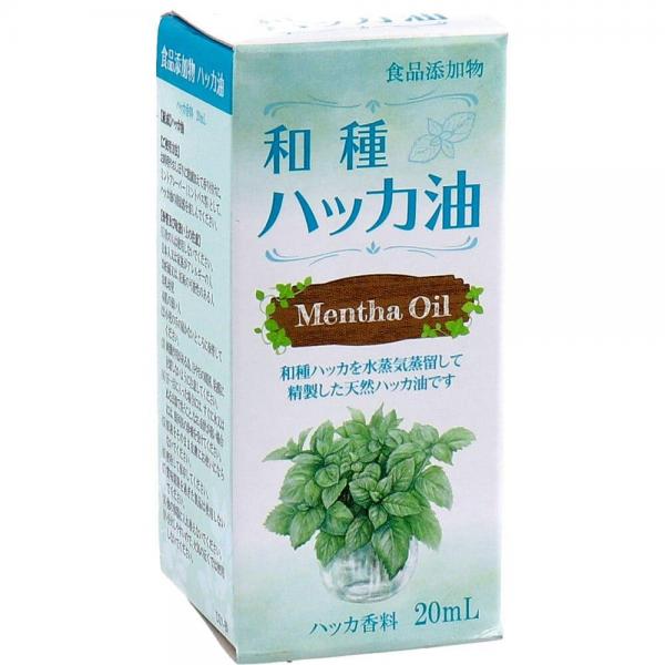 食品添加物 和種 ハッカ油  20mL