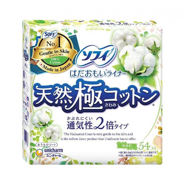 【まとめ買い】ソフィはだおもいライナー天然極コットン通気性2倍タイプ54枚容量54マイ×24点セットユニ・チャーム生理用品 【まとめ買い】ソフィはだおもいライナー天然極コットン通気性2倍タイプ54枚容量54マイ×24点セットユニ・チャーム生理用品