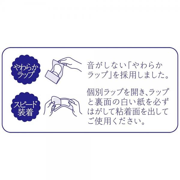 【まとめ買い】ソフィはだおもいライナー天然極コットン通気性2倍タイプ54枚容量54マイ×24点セットユニ・チャーム生理用品 【まとめ買い】ソフィはだおもいライナー天然極コットン通気性2倍タイプ54枚容量54マイ×24点セットユニ・チャーム生理用品