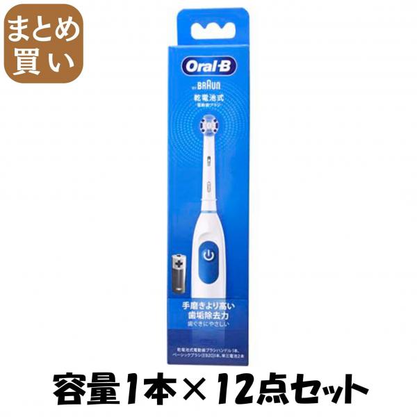 【まとめ買い】DB5プラックコントロール 容量1ホン×12点セット ジレット   歯ブラシ