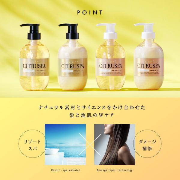 【まとめ買い】シトラスパ エアリー＆モイスト トリートメント レフィル  容量400ML×24点セットコンディショナー・リンス