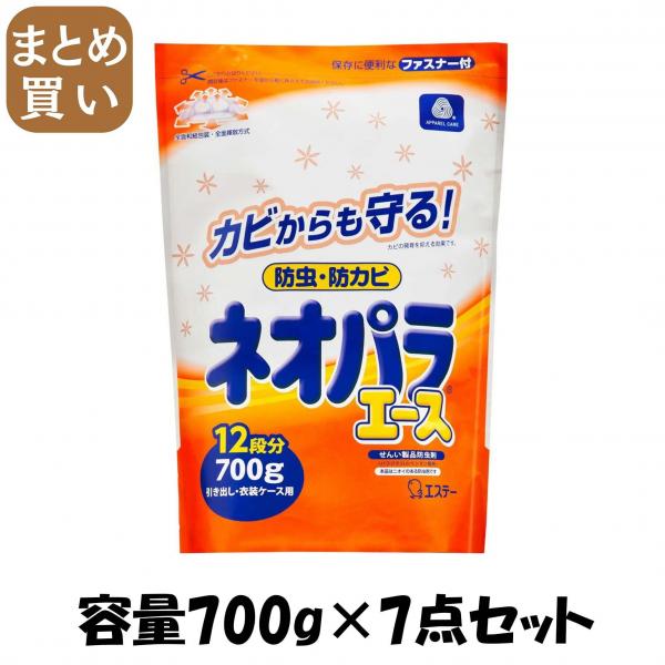 【まとめ買い】ネオパラエース引き出し・衣装ケース用700G 容量700G×7点セット エステー   防虫剤