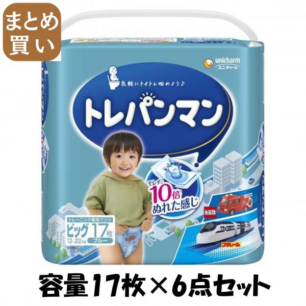 【まとめ買い】トレパンマンブルービッグ17枚 容量17マイ×6点セット ユニ・チャーム（ユニチャーム）   オムツ 7,308円