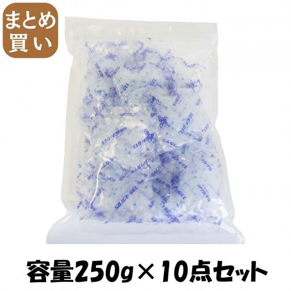 【まとめ買い】オアシスシリカゲル5G*50個 容量250G×10点セット オアシスプランニング   除湿剤 7,818円