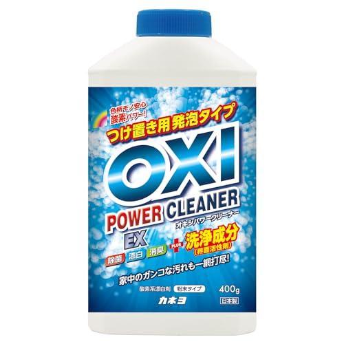 OXIパワークリーナーEX 本体 400g 容量400G カネヨ石鹸   食器用漂白
