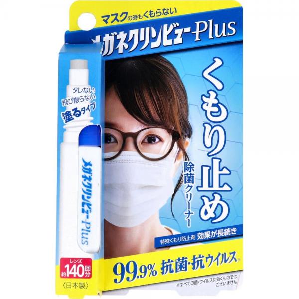 メガネクリンビューPlus くもり止め除菌クリーナー 10mL